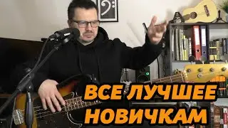 ЛУЧШИЕ УПРАЖНЕНИЯ ДЛЯ НОВИЧКОВ