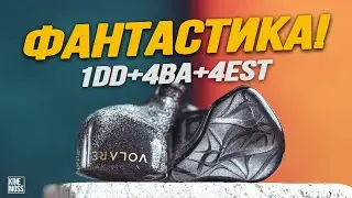 Новый флагман! Обзор наушников IO Audio Volare 1DD+4BA+4EST