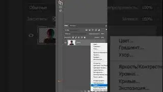 Эффект рисования в photoshop