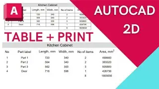 AutoCAD 2023. Table and Page setup