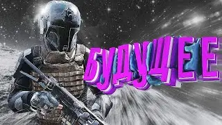 МОНОЛИТ ИЗ БУДУЩЕГО в DayZ [ Stalker RP ]