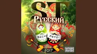Перед рассветом