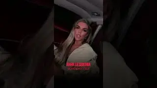 3 августа 2024 г.