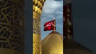 #sallam #yahussain #viral #shorts #islamic #video #duet #islamicstatus