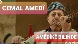 Hunermend Cemal Amêdî #DenisDargul#KurdischeMusik#Muzika Kurdi