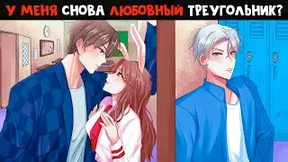 😱 Майнкрафт но Я БЕЗОТВЕТНО Влюблена в Хулигана [17]