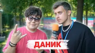 Сколько стоит шмот? ДАНИК! КАМИЛЯ ХАРИСОВА! ЛУК за 1.000.000!