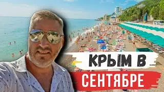 Крым. Какая погода в сентябре. Стоит ли ехать?