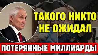 ШОК! КАК РУССКАЯ АРМИЯ ПРЕВРАТИЛАСЬ В СИМВОЛ КОРРУПЦИИ И БЕЗЗАКОНИЯ