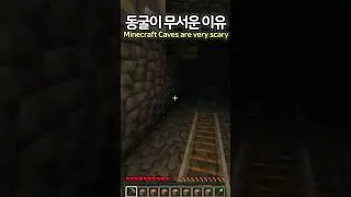 Why Minecraft is Scary? 😨 
