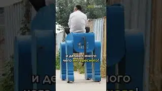 Китайский фермер создает роботов