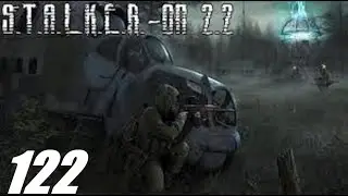 #122. Прохождение. S.T.A.L.K.E.R. Народная Cолянка+ОП 2.2  Отстрел Гигантов.