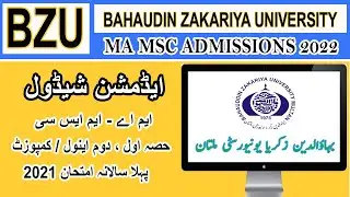 BZU University multan Admissions 2021 | BZU admission 2021 last date | bzu admission 2021 Annual