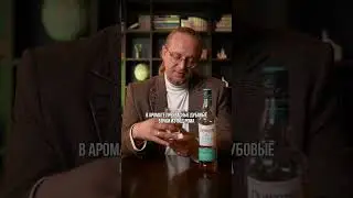 Виски Dewar's Оно того не стоит