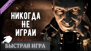 Быстрая игра - позорный режим Hunt Showdown. Почему квики сломаны? Обзор.