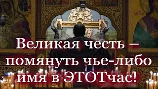 Это важно в поминовении усопших!  Родительская Троицкая Суббота