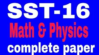 Complete Past paper of SST  Math physics | SST Math physics paper NTS and Etea