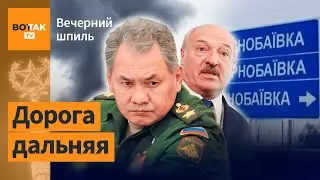 Шойгу арестован и ответит за провал! / Вечерний шпиль