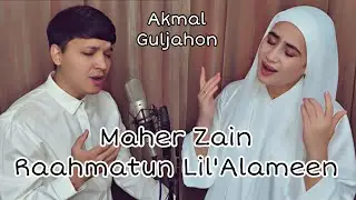 Akmal, Guljahon - Rahmatun Lil'Alameen | Maher Zain - Rahmatun lil'alameen (cover 2023)