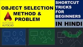 Selection Tricks in AutoCAD | Selection Method, Problem & Solution | How to select object in AutoCAD