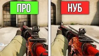 4 СПОСОБА КАК ПОДНЯТЬ РАНГ В CS:GO? - ПОЛЕЗНЫЕ СОВЕТЫ ДЛЯ НОВИЧКОВ В КСГО