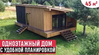 Одноэтажный дом в современном стиле/Обзор дома/Скандинавский минимализм/PETRA eco village