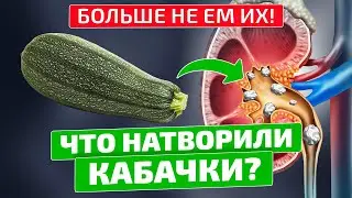 Никогда бы не подумала, что обычный кабачок способен на такое!