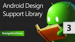 Android Design Support Library. NavigationView. Урок 3