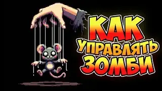 ЗОМБИ-АПОКАЛИПСИС НАЧИНАЕТСЯ! ИГРАЕМ В Zombie Night Terror | УПРАВЛЯЙ ЗОМБИ как ПРОФИ на Left 4 Мыша