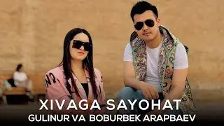 Gulinur va  Boburbek Arapbaev Xivada barchani lol qoldirdi “EXCLUSIVE LAZGI”
