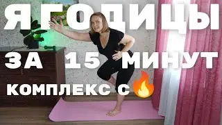 Эффективные упражнения для активации ягодичных мышц / Почему это важно в любом возрасте?