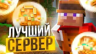 🔥ОТКРЫЛ СВОЮ КОПИЮ FUNTIME FRINGEWORLD! КАК ПОЛУЧИТЬ ТОПОВЫЙ ДОНАТ БЕСПЛАТНО?!🔥
