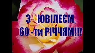 Одесская гимназия № 2 отпраздновала юбилей - 60 лет со дня основания