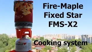 Fire-Maple FMS-X2 / X3 [или горелка за $7]