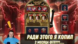 Открытие 200+ душ под событие массового призыва RAID: Shadow Legends