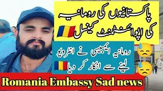 Romania Work Permit Appointment Canceled 2024 romania embassy pakistan update no good Pakistani