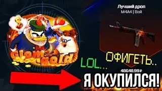 🔥 MYCSGO ВЫБИЛ СКИНОВ НА 17 000 РУБЛЕЙ ПРОВЕРКА ШАНСОВ В 2020 ГОДУ (НЕ КЛИКБЕЙТ)!