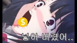 하라는 일은안하고 xx하기바쁜 주인공;;   