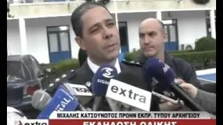 ΕΚΔΗΛΩΣΗ ΟΔΙΚΗΣ ΑΣΦΑΛΕΙΑΣ "ΚΙΤΡΙΝΗ ΚΑΡΤΑ" Limassol Scouts