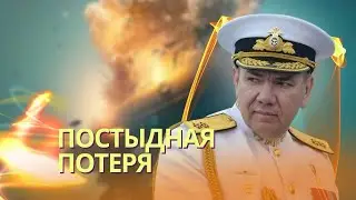 Утопили «Ростов-на-Дону» - позорная потеря подлодки ЧФ | Атака Ирана на Израиль может быть завтра