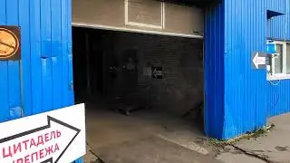 Как нас найти