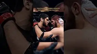 UFC⚡️СМЕРТЕЛЬНОЕ ПОСЛАНИЕ ХАБИБА & ИСЛАМА К МАКГРЕГОРУ🔴 #khabib #islam #mcgregor #ufc #mma #shorts