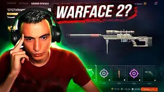 ЭТО ЛУЧШЕЕ ОБНОВЛЕНИЕ в Warface, НО есть нюансы... [ПТС]