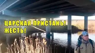 ПОИСКОВЫЙ МАГНИТ! ЦАРСКАЯ ПРИСТАНЬ! В ПОИСКАХ КЛАДА И ЗОЛОТА ОТ ВИКЛИНГА!