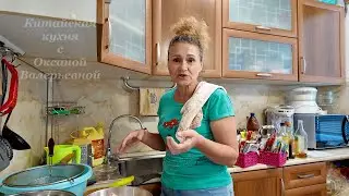 Разговоры ни о чем или как мы к съёмкам готовились. Кухонный блог #8