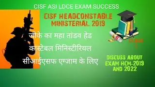 GK ka maha tandav for CISF Headconstable Ministerial 1@cisfasildceexamsuccess2304#जीके का महा तांडव