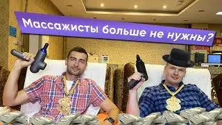 Обзор перкуссионных массажеров - это Бомба! тестируем и сравниваем разные модели Xiaomi и Meresoy