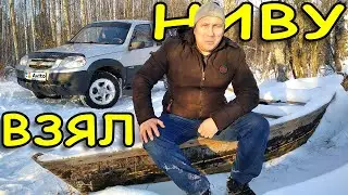 Вторичка Chevrolet Niva - как не остаться у разбитого корыта в 2022 году