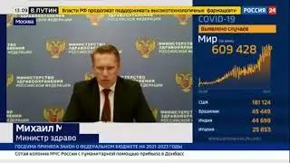 2020 12 01 Мурашко вак ины с цифровым следом и глобальная база данных