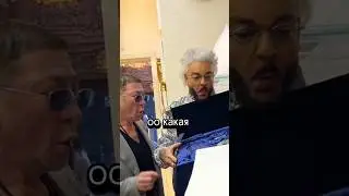 Григорий Лепс шутит на дне рождения у Филиппа Киркорова 